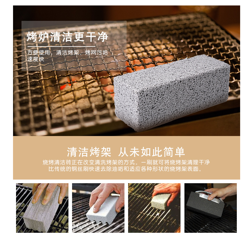 Natural Pumice Grill Griddle Cleaning Block-Small